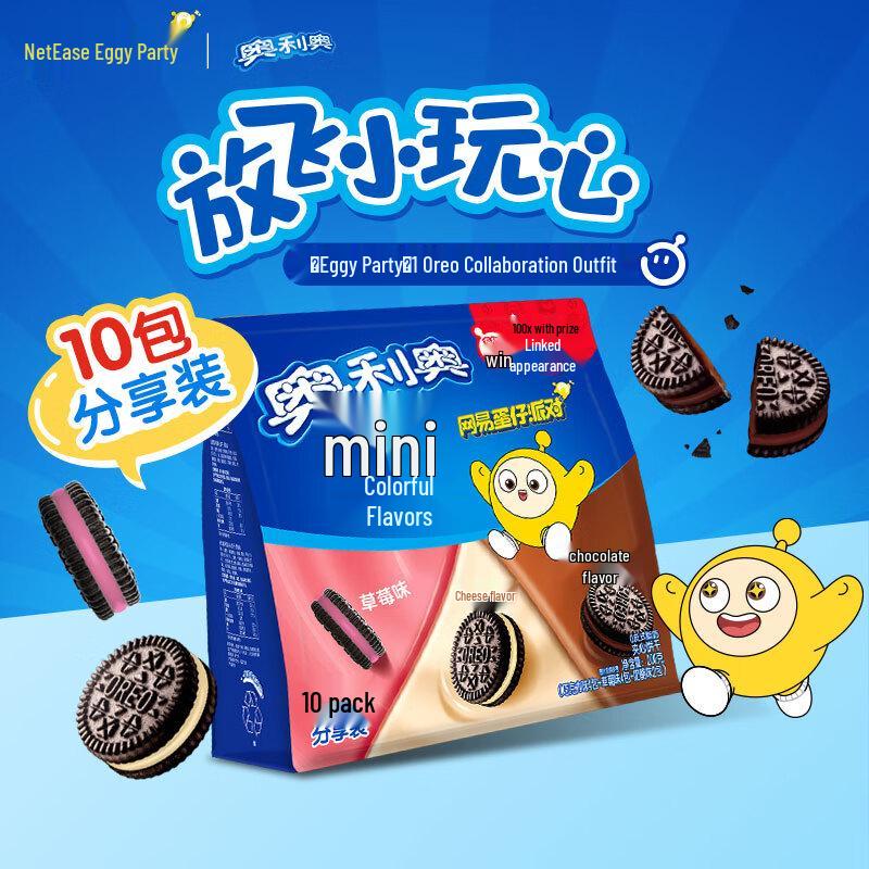 Oreo Mini Sandwich Cookies