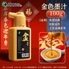 60/100/120/250/500g Gold Ink Fast-drying for Calligraphy Couplet Writing Chinese Painting