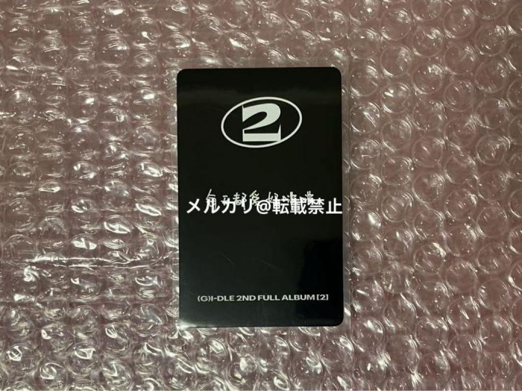 [USED] Ugi kms bonus trading card album 2 (G)I-DLE gidle