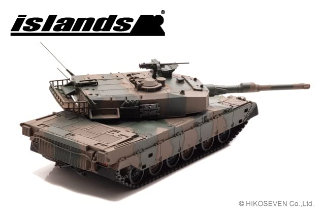 islands 1/43 Scale Model of the Japan Ground Self-Defense Force Type 90 Tank (Finished Model) IS430015