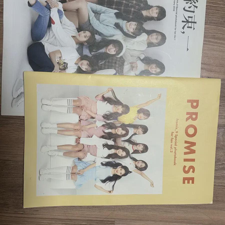 

Promise 9 Встреча Встреча Shee