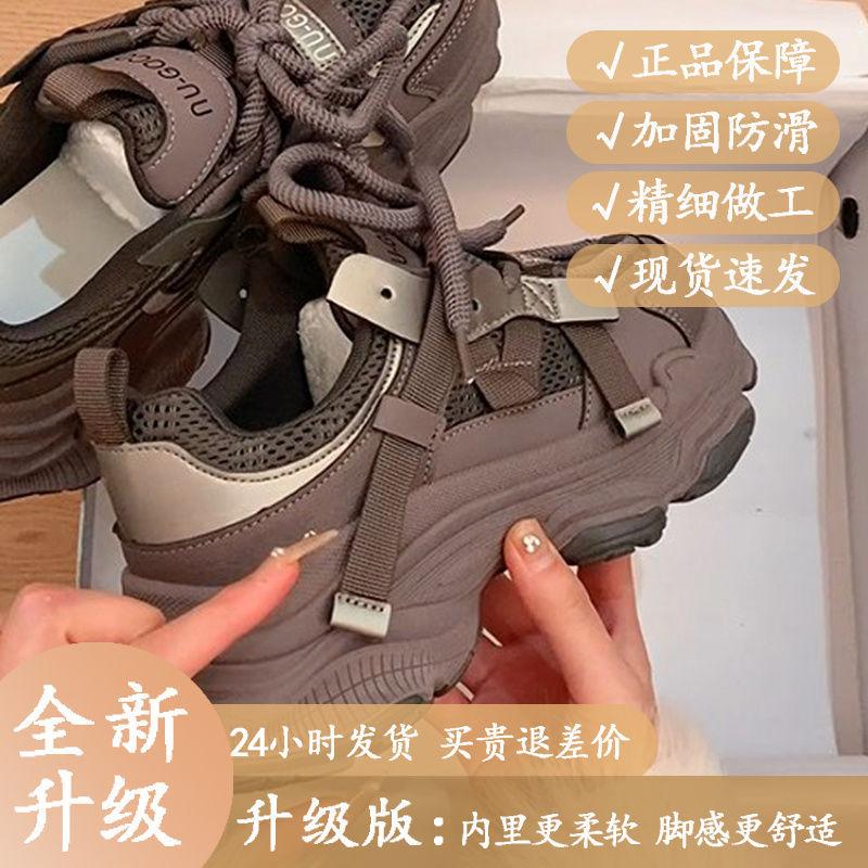 Fried Street Shows Little Daddy Shoes Women's Spring New Mesh Breathable Casual Shoes Sports Shoes