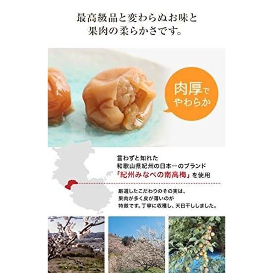 Kishu Nanko Ume Honey Pickled Plums Using French Crushed 400g