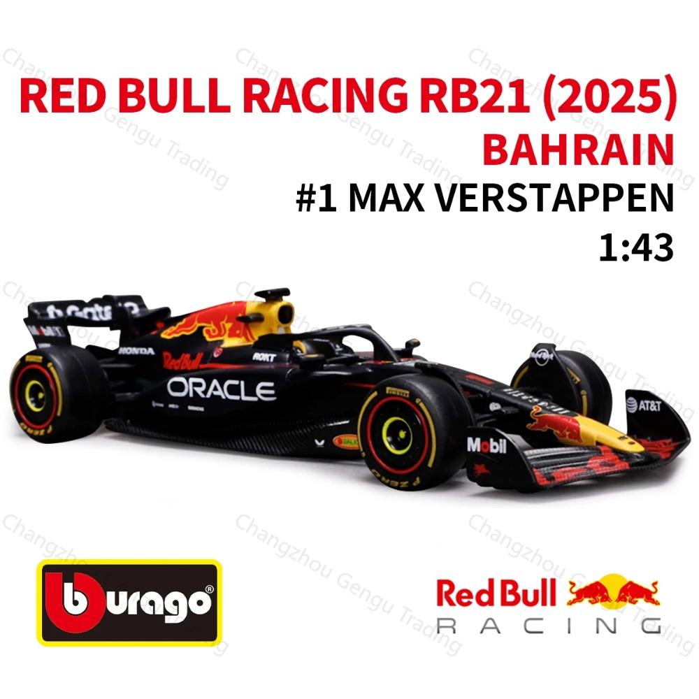 Bburago 1:43 2025 Red Bull RB21 GP do Japão F1 Carro de Corrida Fórmula 1 Veículos Estáticos Die Cast Modelo Colecionável Brinquedos de Carro de Corrida