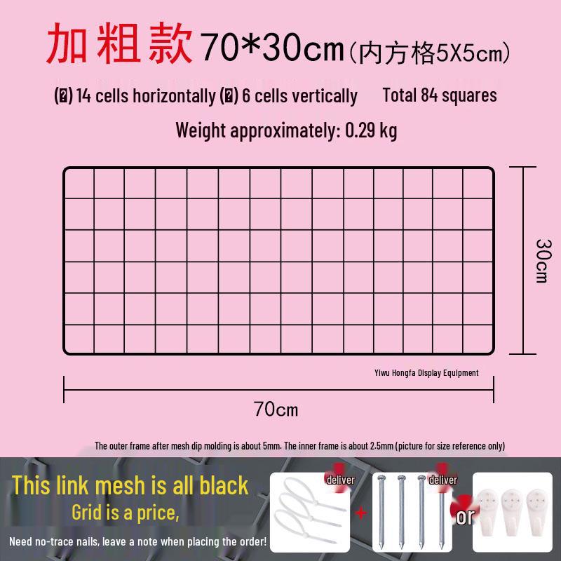 Bold Black Wire Mesh Wall Grid for Photo Display, Shelving, and Storage