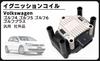 VW Golf 4 Golf 5 Golf 6 Golf Plus Ignition
