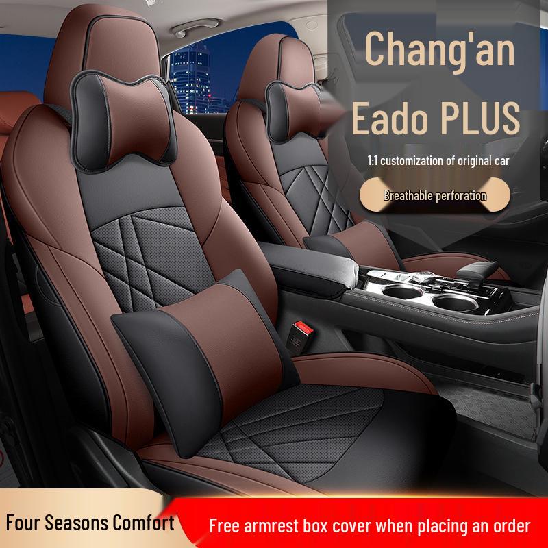 LTCS Changan Yidong PLUS Спортивный чехол на сиденье из кожи