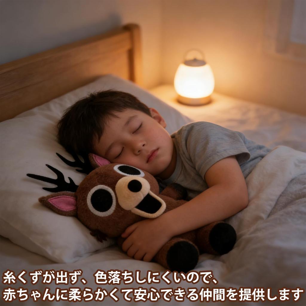Forest Nights Style Plush Deer 15cm25cm Ninety-Nine Knights In the Forest Motif Mascot Soft Huggable Pillow Game-Style Doll Room Decoration Birthday