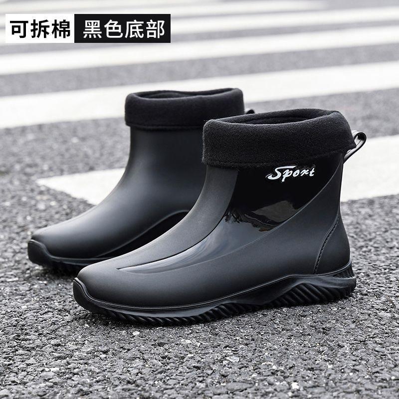 Rain Shoes Men's Short Tube Fashion Three-proof Outer Wear Waterproof Water Shoes Outdoor Fishing Non-slip and Wear-resistant Velvet Warm Rain Boots
