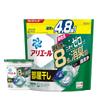 Bulk Ariel Gel Ball 4D Laundry Detergent for Indoor Drying Gel Balls 53 Purchase (11 + Refills)
