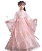 Girls' Hanfu Dress: Super Fairy Princess Long Sleeve Chinese Style for Autumn/Winter