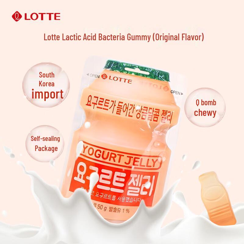 Lotte Korean Imported Soft Candies