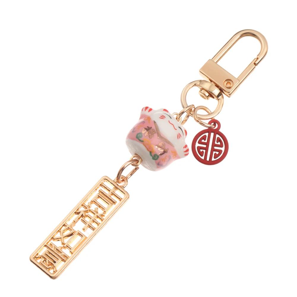 Japanese Cute Lucky Cat Keychains Cartoon Lucky Cat Key Chains Car Bag Charm Ornaments Pendant Keyring Couple Gift