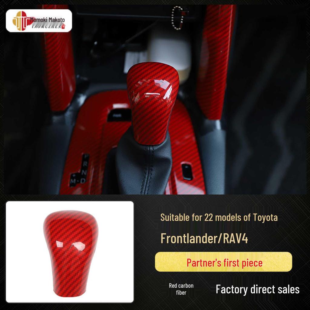 Kompatible Rui Fang Kohlefaser Innenaufkleber - Mittelkonsole & Holzoptik Deko