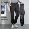 Yalu Men's Winter Fashion Down Pants
