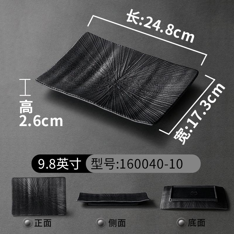 1PC Black Melamine Plate Canteen Thickened Plastic Cutlery Dinner Plates Non-breakable Barbecue Sushi Plate Kitchen Accessories