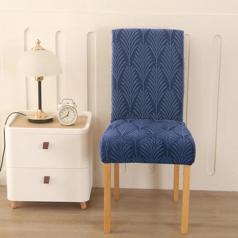 New Thickened Pine Leaf Jacquard Chair Cover All-inclusive Hotel Home Elastic Dustproof Chair Cover High Quality Seat Slipcovers