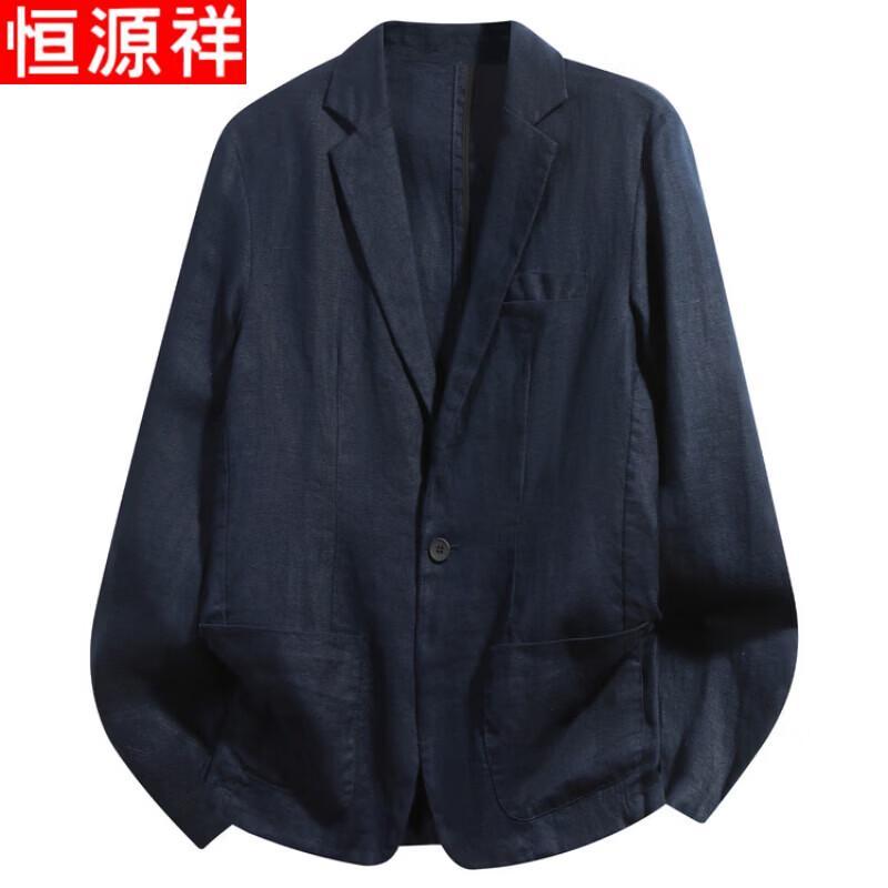 Hengyuanxiang Men's Pure Linen Relaxed Fit Business Casual Blazer
