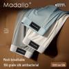 Men's Ice Silk Modal Antibacterial Boxer Briefs