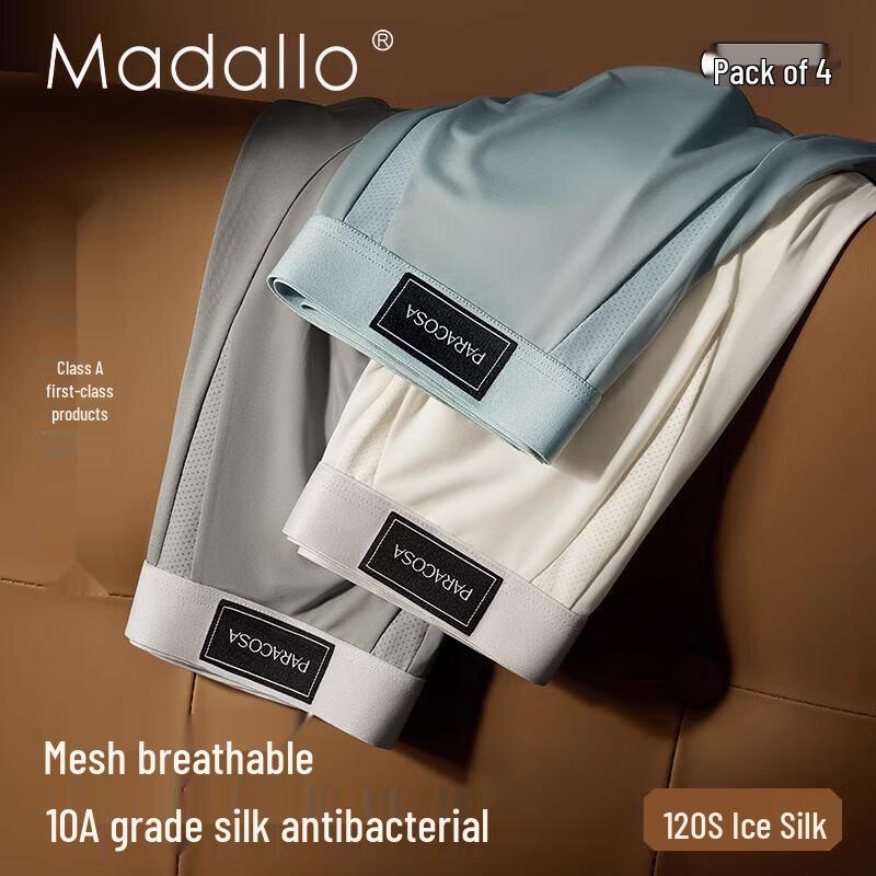 Men's Ice Silk Modal Antibacterial Boxer Briefs