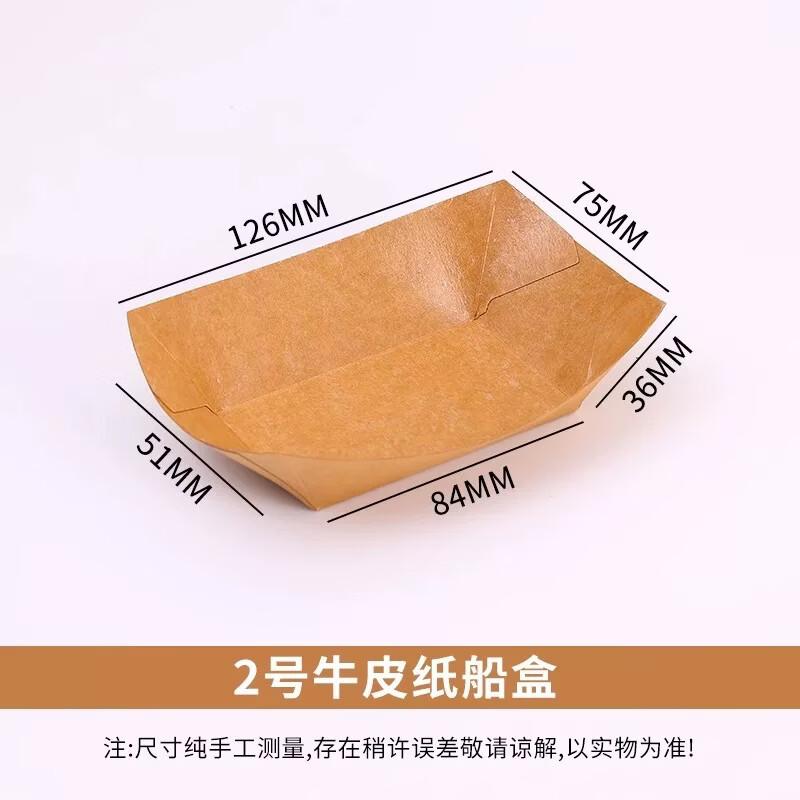 Disposable Kraft Paper Food Trays