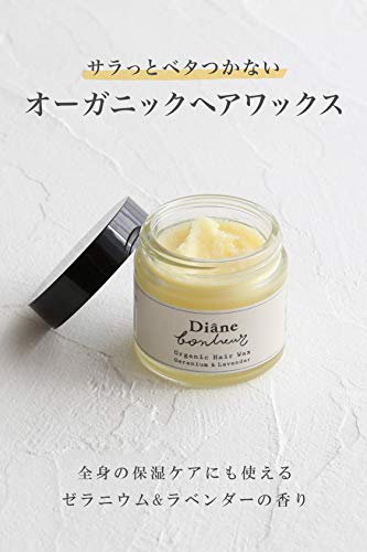 Diane Bonheur Organic Hair Balm [100% Natural Ingredients] Geranium & Lavender Scent, Moisturizes Fingertips, 33g