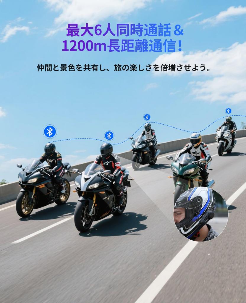 FreedConn KY PRO Motorcycle Intercom with Supports Group Calls with Up to 6 Up to 1200M Call FM Music Bluetooth Intercom IP65 Noise Connects with