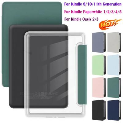 Étui pour liseuse 10ème/11ème Génération 6-6,8 pouces Veille/Réveil Automatique M2L3EK C2V2L3 Housse Folio pour Kindle Paperwhite 1/2/3/4/5