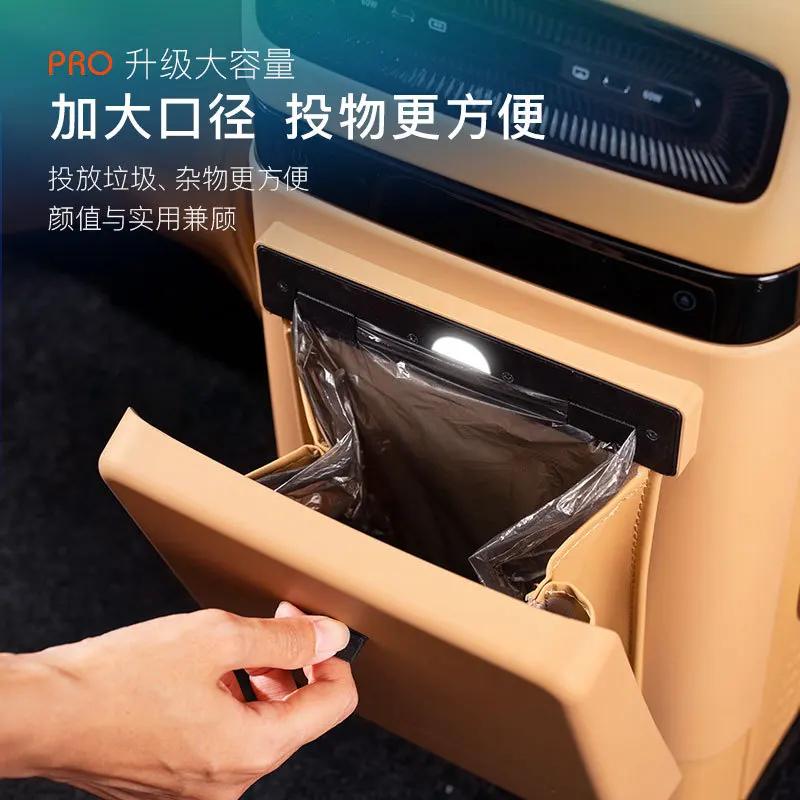 For VOYAH Dreamer 2025-2026 Refrigerator Anti-Kick Trash Bag Second Row Cover Plate Car Interior Modified Supplies Accessories