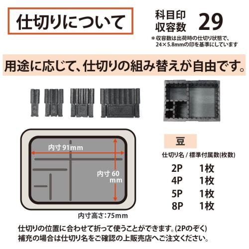 PLUS Plus Steel Stamp Box Stamp Case Elle Gray Bean Subject Stamp Capacity 29 SB-006 37-165