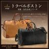 Hirano Taschen Hergestellt in Japan mit Toyooka Boston Tasche für 2 Retro 50cm Breit Original Mouton Handschuhe - Handwerkskunst, Nächte, Design, Reise, + (Schwarz)
