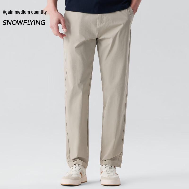 SNOWFLYING Men s Summer High-Elastic Cool Sun Protection Straight Pants M