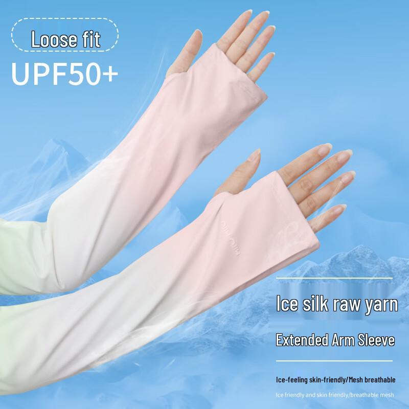 

Sun Protection Face Mask & Ice Silk Sleeves Set EU 39