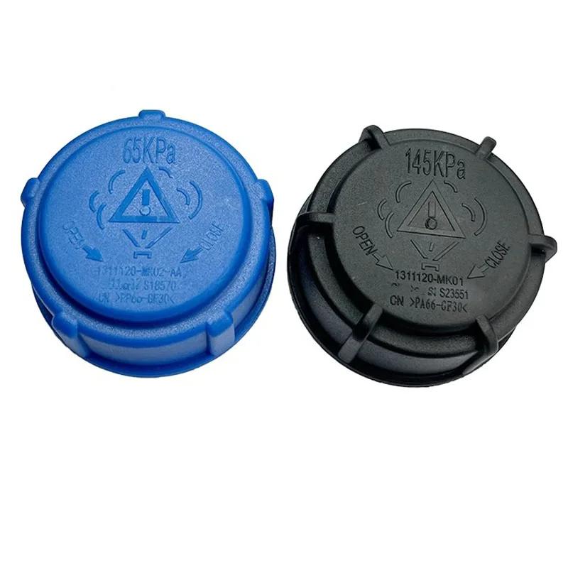 Radiator Expansion Coolant Tank Water Bottle Cap Cover 1311120MK02AA For Changan CS35 CS55 CS75 CX70 UNIT-K 145KPa -1 Piece