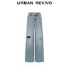 UR2026 Women's Washed Ripped Cotton Denim Jeans