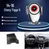 Chery Tiggo/Arrizo/Omoda Car Phone Holder for Navigation