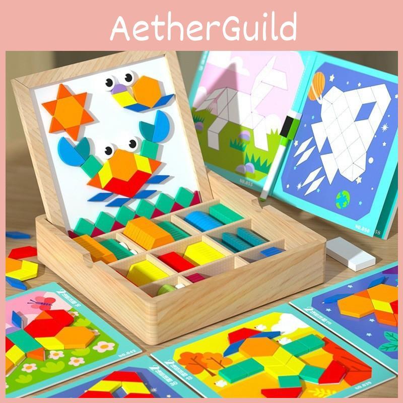 Kids Magnetic Wooden Puzzle Board Geometric Building Blocks Cognitive Skills