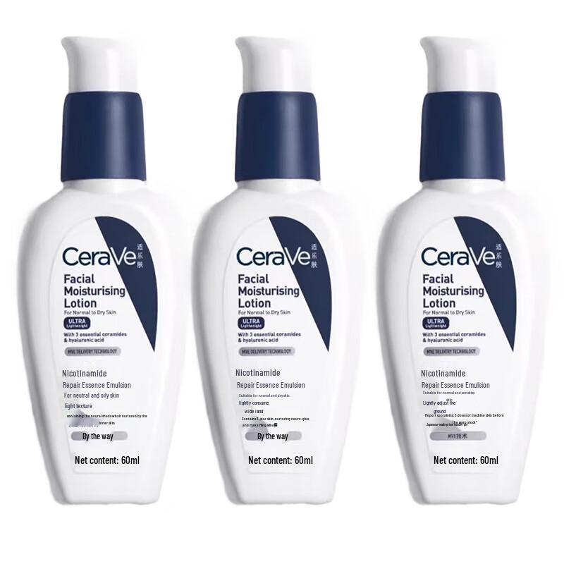 

CeraVe Niacinamide Repair Essence Lotion 3-Pack