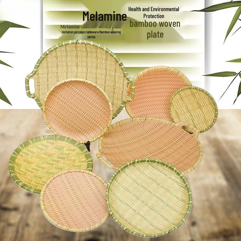 Wuhe Melamine Bamboo Weave Look Footed Plate Set