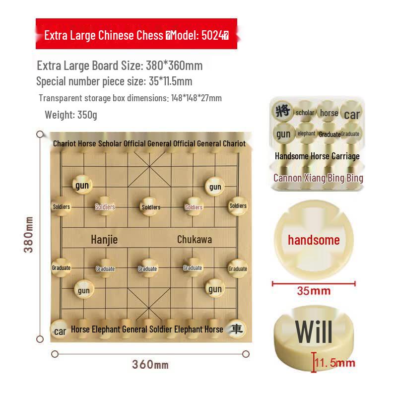 Extra Large Folding Wooden Chinese Chess Set