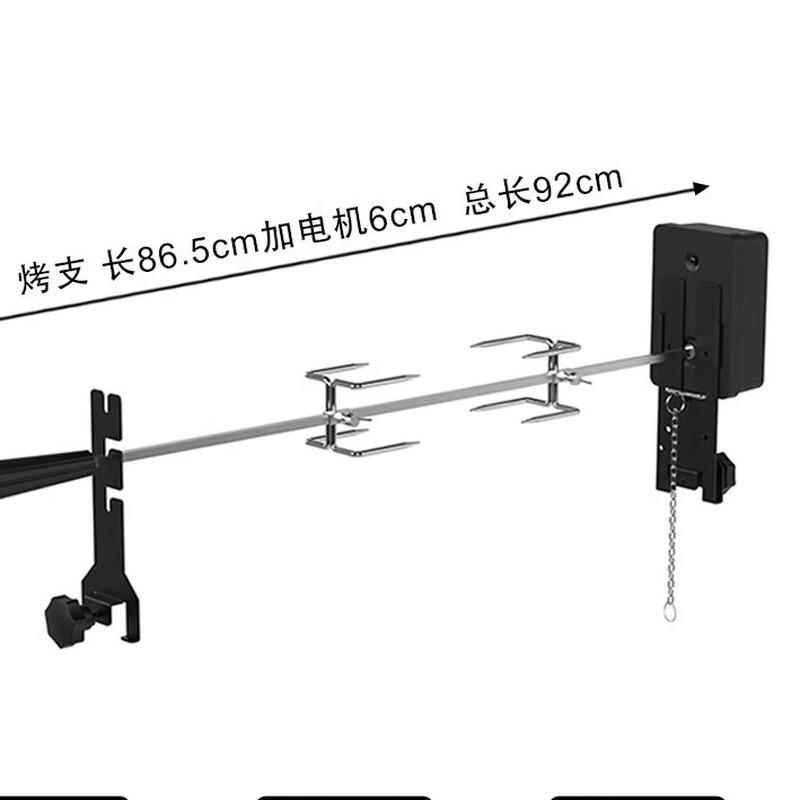 Zhichu Stainless Steel Electric Rotisserie Kit
