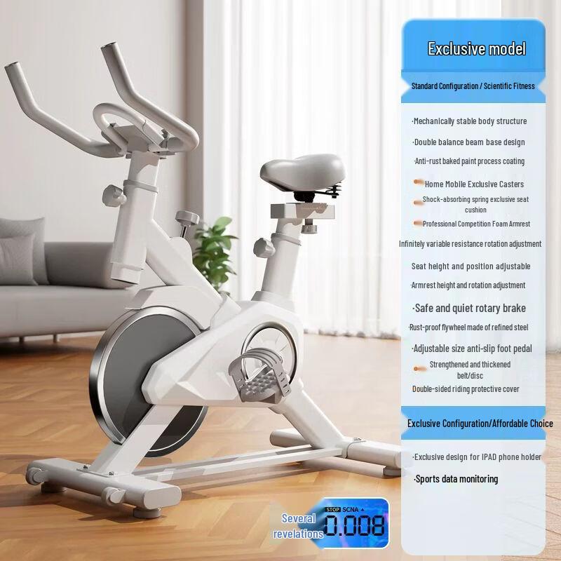 Домашний велотренажер Huan Leidi