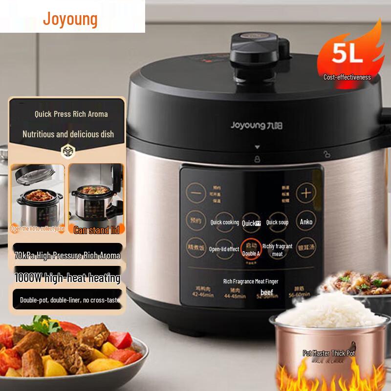 Joyoung 5L Multi-functional Electric Pressure Cooker
