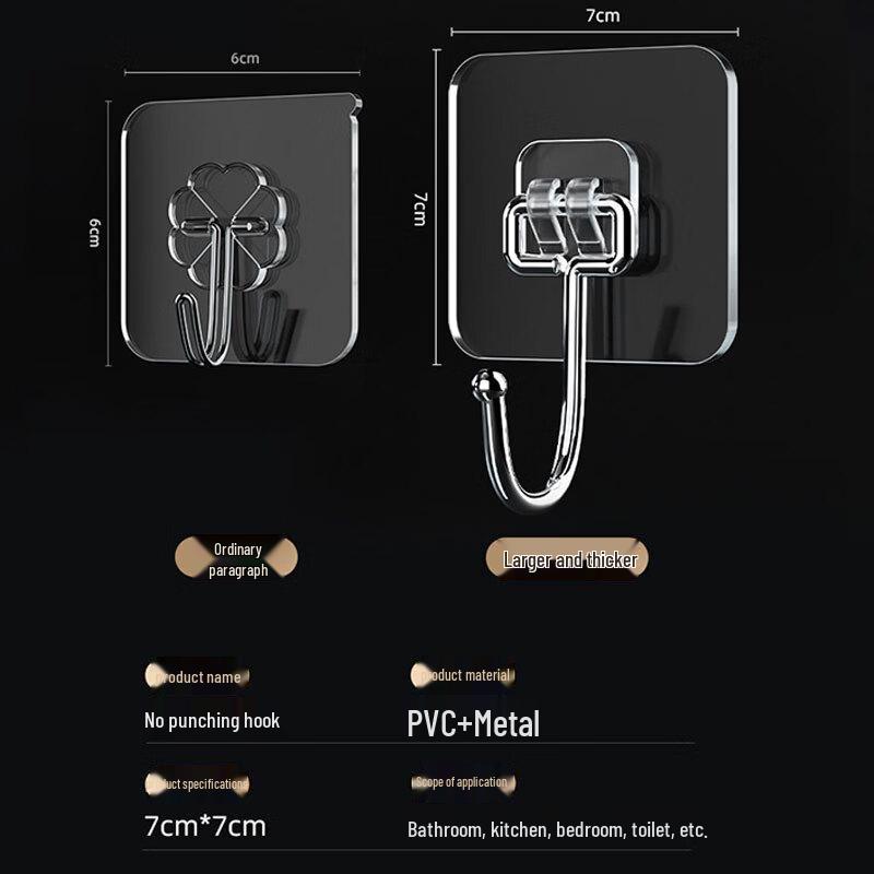 Punch-Free Strong Adhesive Stainless Steel Hooks