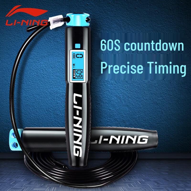 Li-Ning Electronic Counting Steel Wire Jump Rope for Exams