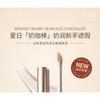 MENOW - Creamy Seamless Concealer