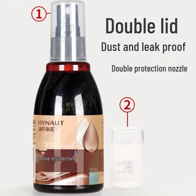 Haishi Hainuo Povidone-Iodine Disinfectant 2-Pack