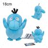 Shiny Mimikyu Butterfree Caterpie Gyarados  Stuffed Plush Toybirthday Christmas Gifts For Kidsanime Character Dolls
