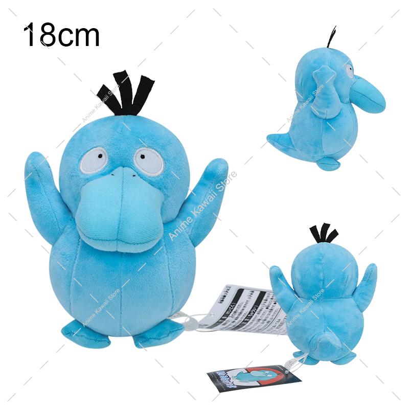 Shiny Mimikyu Butterfree Caterpie Gyarados Stuffed Plush Toybirthday Christmas Gifts For Kidsanime Character Dolls