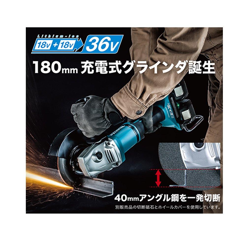 Makita Disc Grinder 180mm Paddle Switch Type Battery Charger Sold Separately GA700DZ 18V+18V